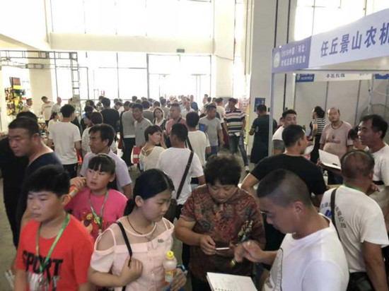 亚美体育官方APP下载任丘市举办第三届中国（河北）农业机械及配件博览会