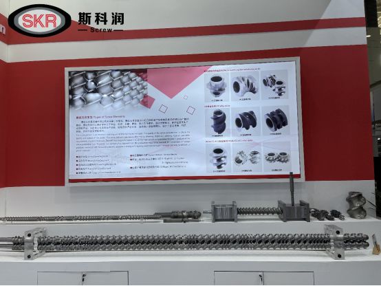 亚美体育官方APP下载南京斯科润机械专业生产双螺杆挤出机螺纹元件(图1)